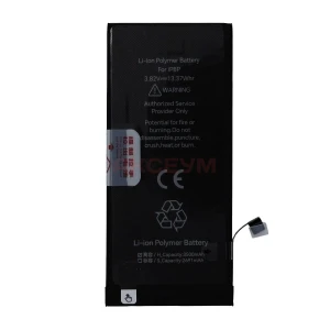 Аккумулятор для iPhone 8 Plus (усиленный 3500 mAh) - JCID