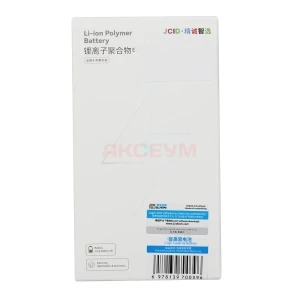 Аккумулятор для iPhone SE (2020) усиленный 2300 mAh - JCID