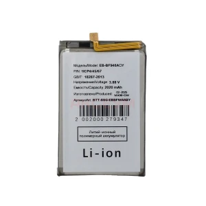 Аккумулятор EB-BF946ABY для Samsung Galaxy Z Fold 5 (F946B)