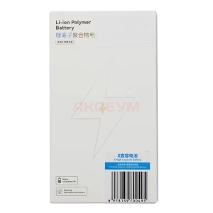 Аккумулятор для iPhone 15 Plus (усиленный 4620 mAh) - JCID