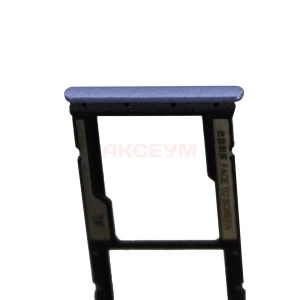 Лоток SIM для Xiaomi Poco C65 (фиолетовый)