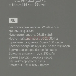 Беспроводные наушники Hoco W56 (накладные) коричневые