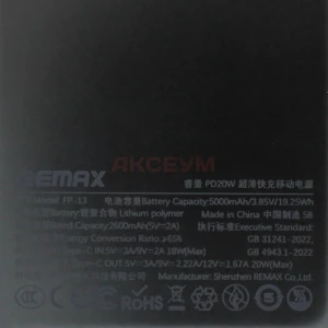 Внешний аккумулятор Remax FP-13 5000 mAh (20W/PD/Type-C) серый