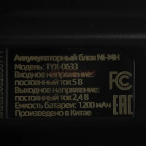 Аккумулятор для геймпада Xbox Series X/S Dobe TYX-0633 (черный)