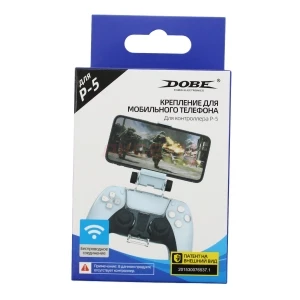 Держатель телефона для PlayStation 5 Dobe TP5-0527B