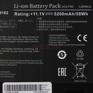 Аккумулятор для ноутбука Asus A32-F82 (K40 K50 K61 K70) 5200 mAh