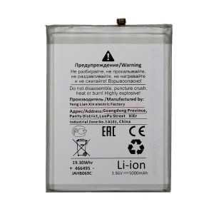 Аккумулятор EB-BA426ABY для Samsung Galaxy A72/A725F/M32/M325F/M22/M225F - Премиум