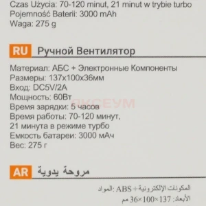 Воздуходувка Hoco HX67 (3000 mAh/беспроводная) Черный