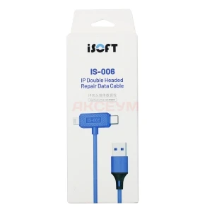 Ремонтный кабель Relife ISOFT IS-006