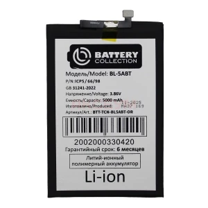 Аккумулятор BL-5ABT для Tecno Spark 30 5G/4G/30C 4G - Премиум