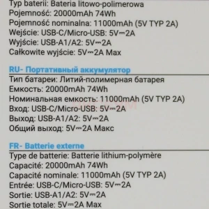 Внешний аккумулятор Borofone BJ78A 20000 mAh (10W 2USB MicroUSB Type-C LED индикатор) белый