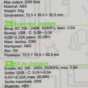 Сетевое зарядное устройство Type-C Hoco CS82A (20W, PD, с дисплеем) черное