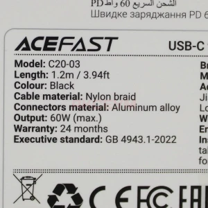 Кабель Type-C - Type-C Acefast C20-03 (3A, 60W, PD, оплетка нейлон, 1.2 м) Черный