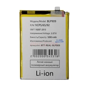 Аккумулятор BLP909 для Realme 9 5G