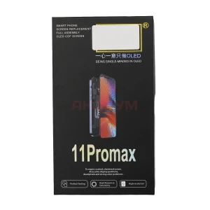 Дисплей для iPhone 11 Pro Max (Hard OLED/Full HD/площадка под IC) черный - DD