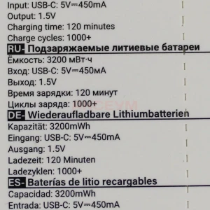 Аккумулятор AA Hoco Li-ion 1.5V 2100 mAh (2 шт/перезаряжаемые/зарядка через Type-C)