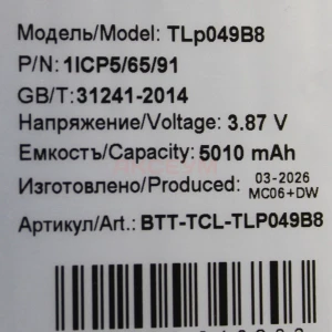 Аккумулятор TLp049B8 для TCL 505
