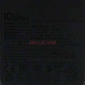 Внешний аккумулятор Acefast M28 10000 mAh (22.5W/PD/Type-C/кабель Type-C) черный