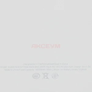 Внешний аккумулятор MagSafe Slim 4000 mAh (15W/QI2) белый