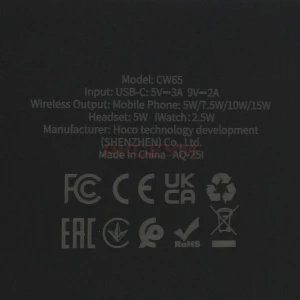 Беспроводное зарядное Hoco CW65 (для смартфона/гарнитуры /iWatch) черное