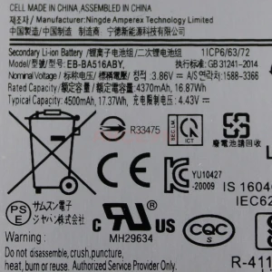 Аккумулятор EB-BA516ABY для Samsung Galaxy A51 5G (A516) - Премиум