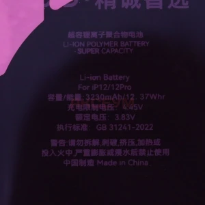Аккумулятор для iPhone 12/12 Pro (без ошибки/усиленный 3230 mAh) - JCID