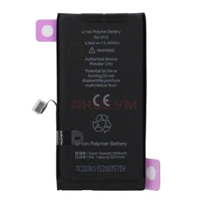 Аккумулятор для iPhone 13 (без ошибки/усиленный 3500 mAh) - JCID