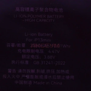 Аккумулятор для iPhone 13 mini (без ошибки/усиленный 2520 mAh) - JCID
