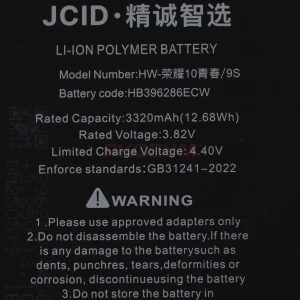 Аккумулятор HB396286ECW для Honor 10 Lite/10i/Huawei P Smart 2019/20e - JCID