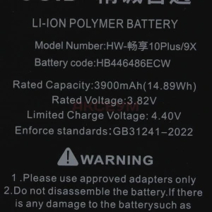 Аккумулятор HB446486ECW для Huawei P Smart Z/Y9 Prime 2019/Y9s/Honor 9X/9X Premium - JCID