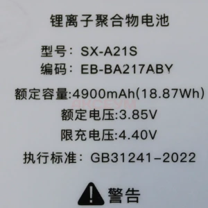 Аккумулятор EB-BA217ABY для Samsung Galaxy A02/A12/A12 Nacho/A13/A04s/A21s (A022G/A125/A127F/A135F/A047F/A217F) - JCID