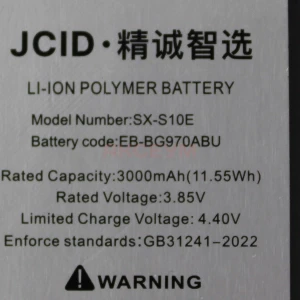 Аккумулятор EB-BG970ABU для Samsung Galaxy S10e (G970F) - JCID