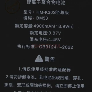 Аккумулятор BM53 для Xiaomi Mi 10T/10T Pro - JCID