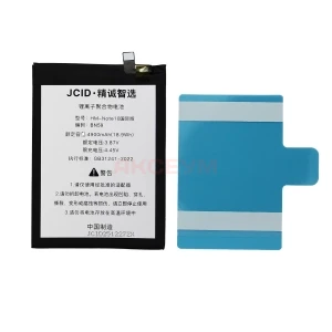 Аккумулятор BN59 для Xiaomi Redmi Note 10/10S/Poco M5s - JCID