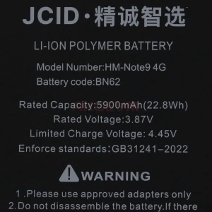 Аккумулятор BN62 для Xiaomi Poco M3/Redmi 9T - JCID