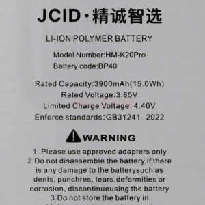Аккумулятор BP40 для Xiaomi Mi 9T Pro - JCID
