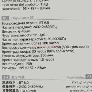 Беспроводные наушники Borofone BO36 (накладные) Серебро