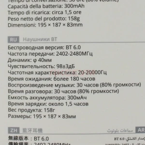 Беспроводные наушники Borofone BO36 (накладные) черные