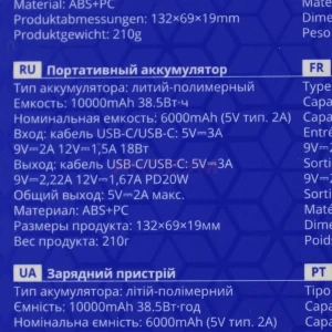 Внешний Аккумулятор Hoco Q51 10000 mAh (20W, PD, Type-C, встроенный кабель Type-C, дисплей) Черный