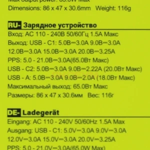 Сетевая зарядка USB/Type-C Hoco N75 (65W/QC3.0/PD/3 порта) черная