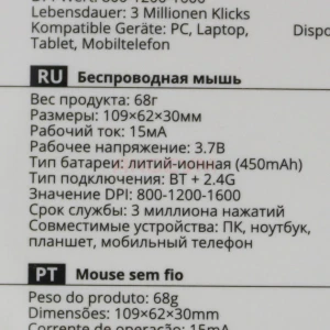 Мышь беспроводная Hoco GM43 (перезаряжаемая/АКБ 450 mAh) серая