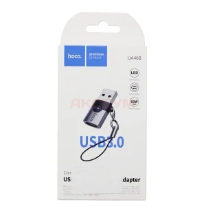 Переходник USB - Type-C Hoco UA46B (серый)