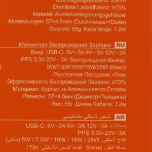 Беспроводная зарядка Hoco CW63 Pro (15W/быстрая зарядка/Qi2) черная