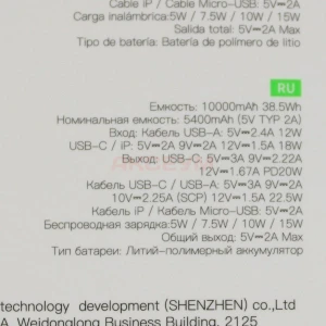 Внешний аккумулятор Hoco J135 10000mAh (22.5W/PD20W/Micro/Type-C/USB/Type-C/MagSafe) (черный)