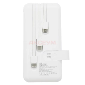 Внешний аккумулятор LQ ZT-20 10000mAh (12W/2.4A/USB/Type-C/Micro/Lightning) (белый)