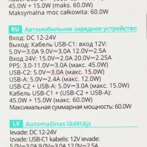Автомобильное зарядное USB/Type-C Hoco Z67 (60W/QC3.0/PD/1Type-C/1USB/встроенный кабель Type-C) серая