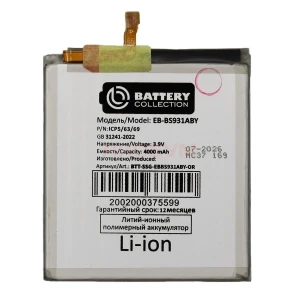 Аккумулятор EB-BS931ABY для Samsung Galaxy S25 (S931B) - Премиум