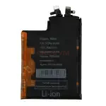 Аккумулятор BM6H для Xiaomi 17 Pro