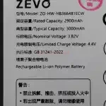 Аккумулятор HB366481ECW для Huawei Huawei P Smart 2018/P10 Lite/P20 Lite/P9/P9 Lite/Y6 2018/Y6 Prime 2018/Honor 5C/6C Pro/7A Pro/7C/7C Pro/8/8 Lite/9 Lite - Zevo