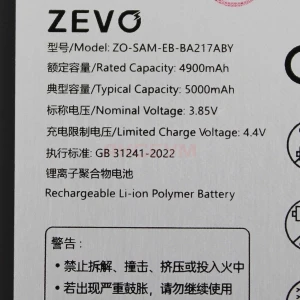 Аккумулятор EB-BA217ABY для Samsung Galaxy A02/A12/A12 Nacho/A13/A04s/A21s (A022G/A125/A127F/A135F/A047F/A217F) - Zevo
